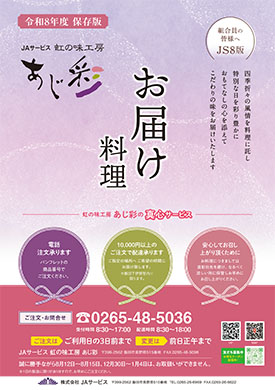 カタログダウンロード